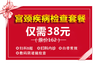 38Ԫ���Ƽ��